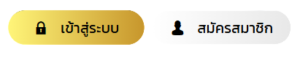 PIRATE789